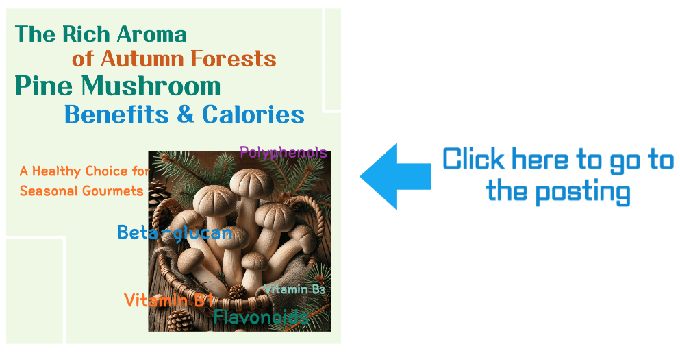 The Rich Aroma of Autumn Forests Pine Mushroom Benefits & Calories go to the posting