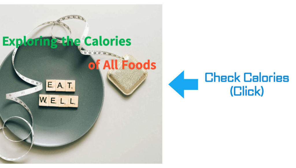 모든 음식의 칼로리 알아보기 바로가기(영어)
